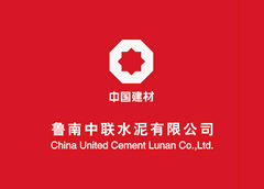 滕州信息港簽約魯南中聯(lián)水泥有限公司網(wǎng)站建設(shè)