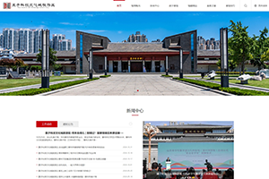 墨子科技文化城旅游區(qū)